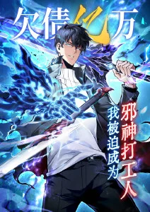 动漫内衣办公室 资讯